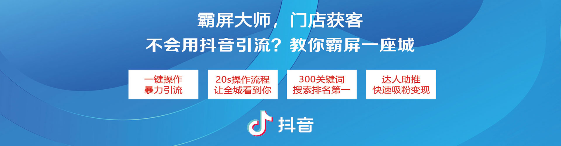 上犹竞价开户推广
